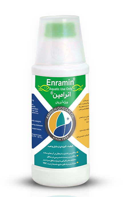 Enramin ® (Oral Solution) - Image 4